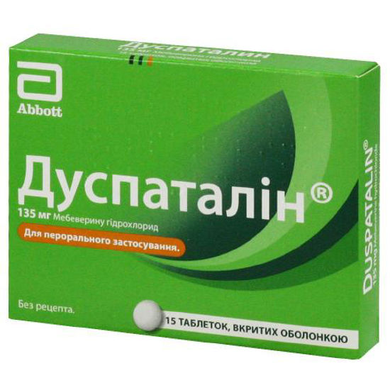 Дуспаталин таблетки 135 мг №15